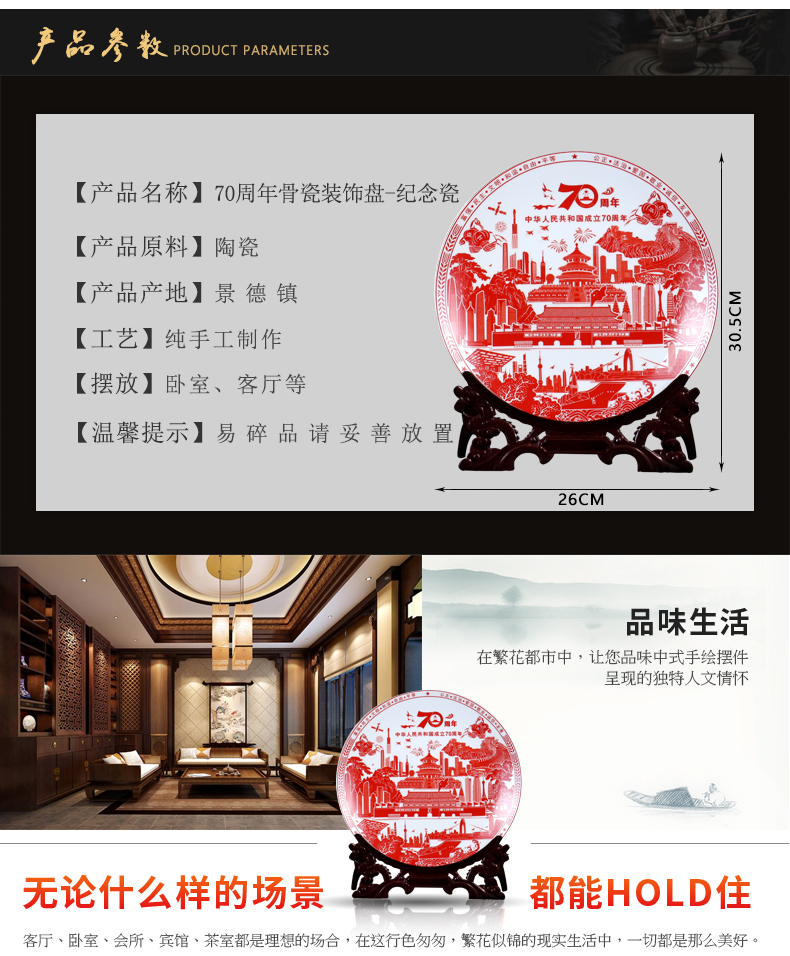 Anniversary ipads porcelain decorative plate of jingdezhen ceramics furnishing articles by disc hanging dish TV ark, rich ancient frame sitting room decoration