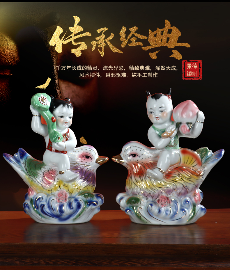 Chinese pottery and porcelain fu lu shou boy small ornament porcelain doll, landscape of the sitting room the bedroom wine desktop decoration decoration