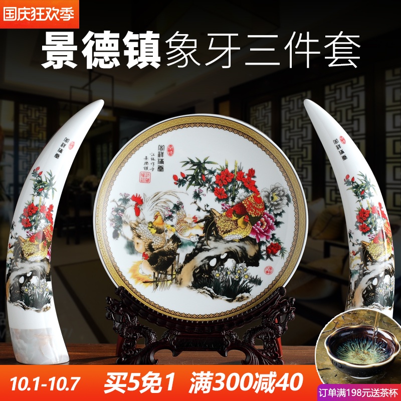 Ivory furnishing articles three - piece jingdezhen ceramics contracted and I sitting room porch creative home decorative arts and crafts