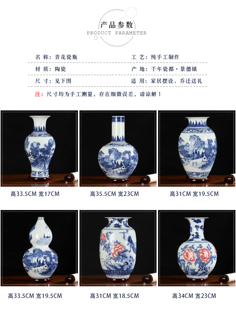 Gourd blue and white porcelain vase Chinese jingdezhen ceramics archaize furnishing articles sitting room flower arranging landscape decoration