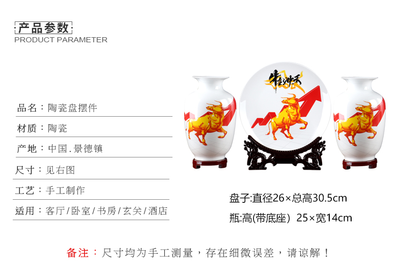 The year of The ox stocks three - piece wine sitting room adornment furnishing articles rich ancient frame household jingdezhen ceramics arts and crafts