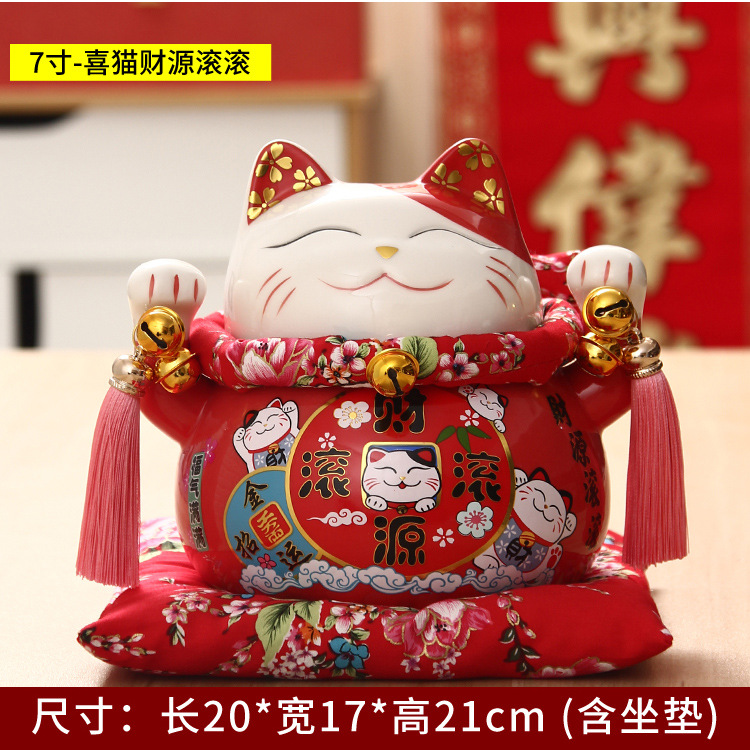 Plutus cat large furnishing articles furnishing articles piggy bank shops the opened creative gift household ceramics decoration