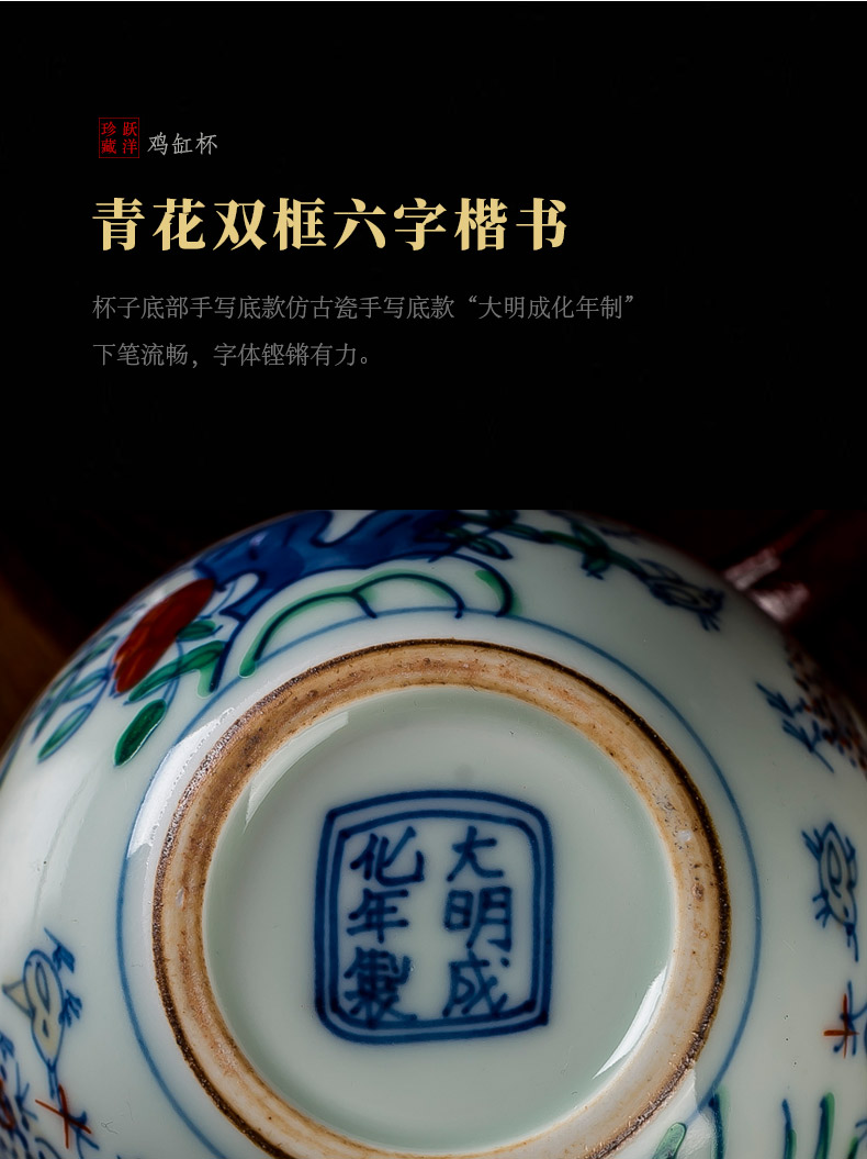 Chicken hand - made color bucket cylinder cup 280 jingdezhen ceramic da Ming chenghua cup sample tea cup kung fu tea master list