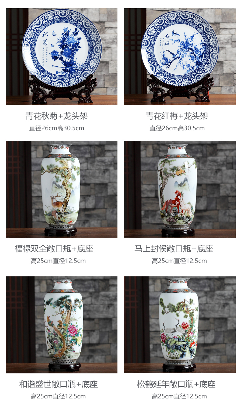 Jingdezhen ceramics vase sitting room office furnishing articles rich ancient frame teahouse antique trinkets, furnishing articles