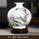 CHUN YUN-BALL+BASE OTTATION