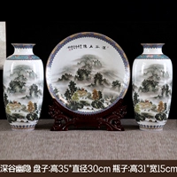 Глубокая долина Youyin (большой) костюм из трех