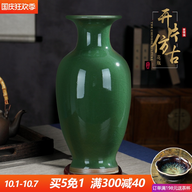 Antique vase of jingdezhen ceramics furnishing articles office sitting room dry flower arranging flowers Chinese study decorative arts and crafts