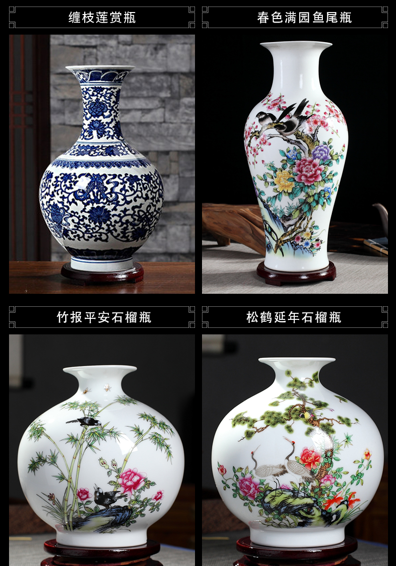 Rich ancient frame furnishing articles of jingdezhen ceramics dried flower vases, flower arrangement sitting room of modern Chinese style small decorative bottle handicraft