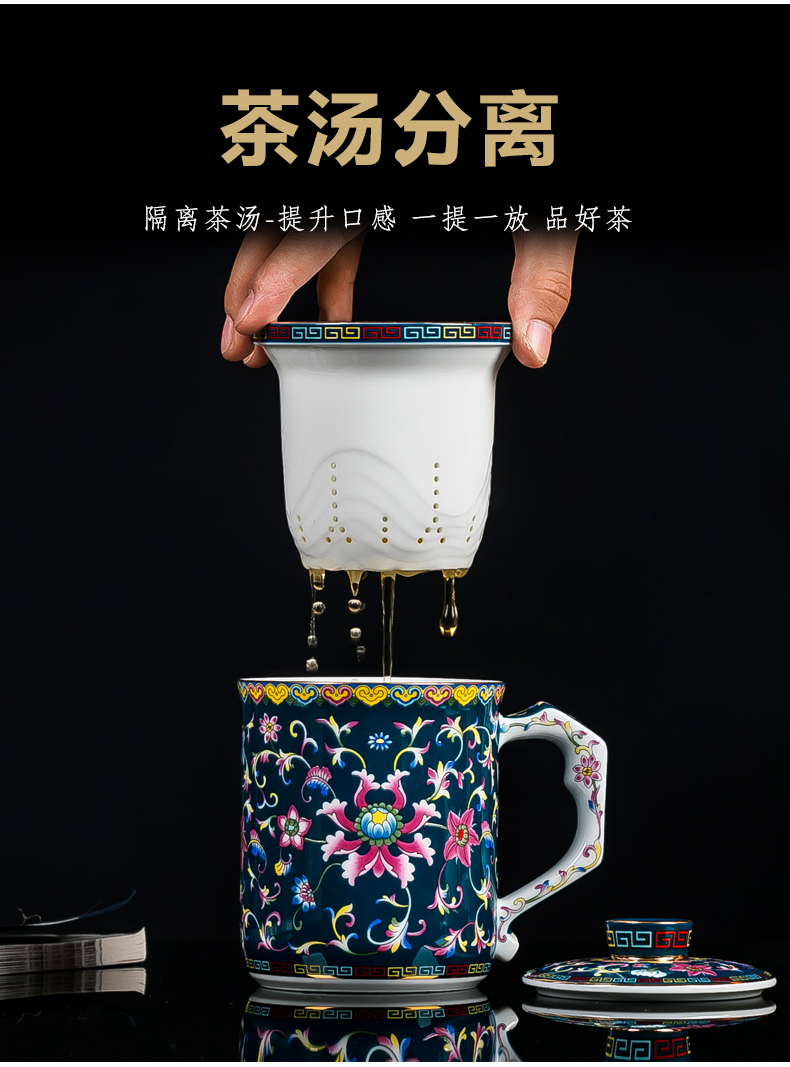 Jump the mark cup of pottery and porcelain enamel ribbon cover large capacity water separation filter office glass tea cup