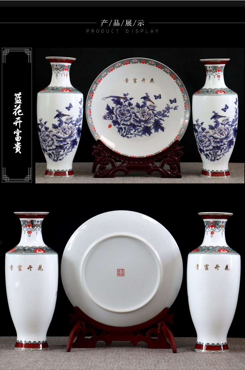 Vase furnishing articles three - piece jingdezhen ceramics flower arranging I and contracted sitting room bedroom dry flower adornment handicraft