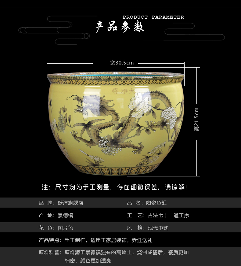 Cornucopia tank aquarium jingdezhen ceramics sitting room feng shui furnishing articles office desktop decorations arts and crafts