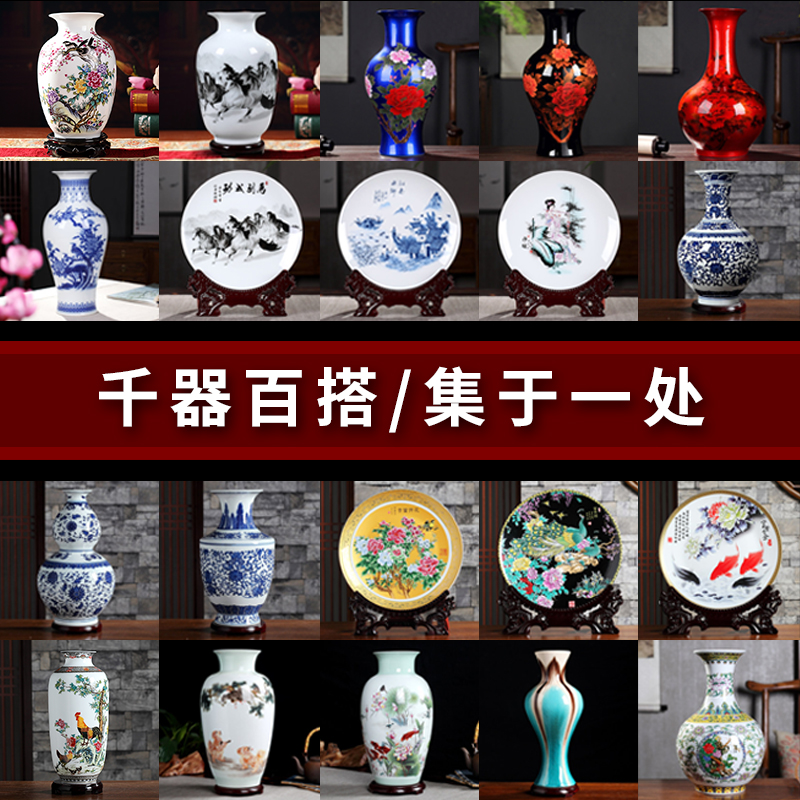 Rich ancient frame furnishing articles of jingdezhen ceramics dried flower vases, flower arrangement sitting room of modern Chinese style small decorative bottle handicraft