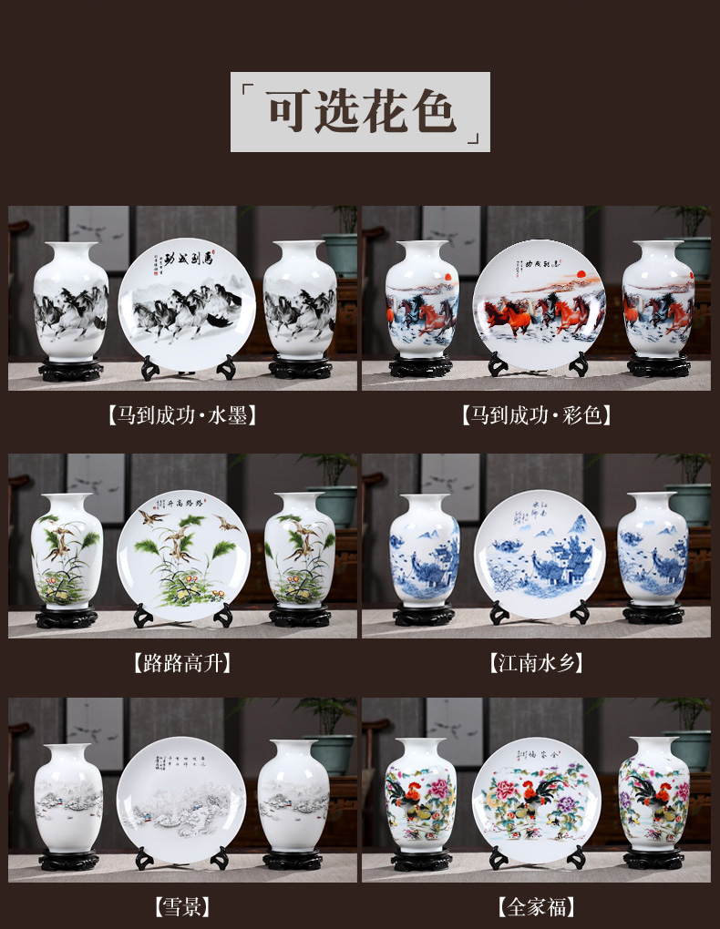 Rich ancient frame of jingdezhen ceramics vase home wine ark, adornment furnishing articles sitting room small handicraft decoration arranging flowers