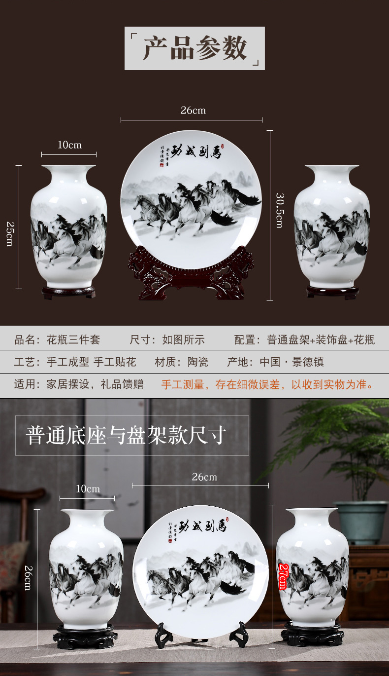 Rich ancient frame of jingdezhen ceramics vase home wine ark, adornment furnishing articles sitting room small handicraft decoration arranging flowers