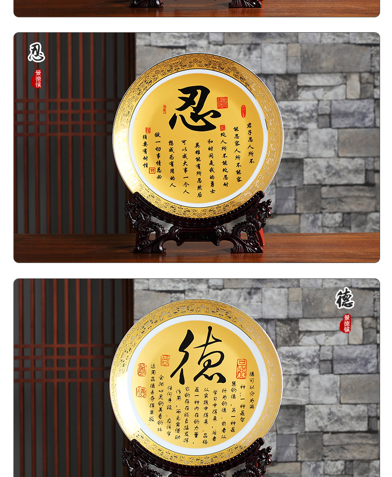 Wine cabinet decoration plate rich ancient frame office furnishing articles of jingdezhen ceramics handicraft creative I household