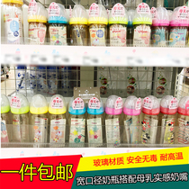 Japanese baby baby PPSU wide-caliber plastic bottle newborn anti-flatulence baby anti-drop non-toxic bottle