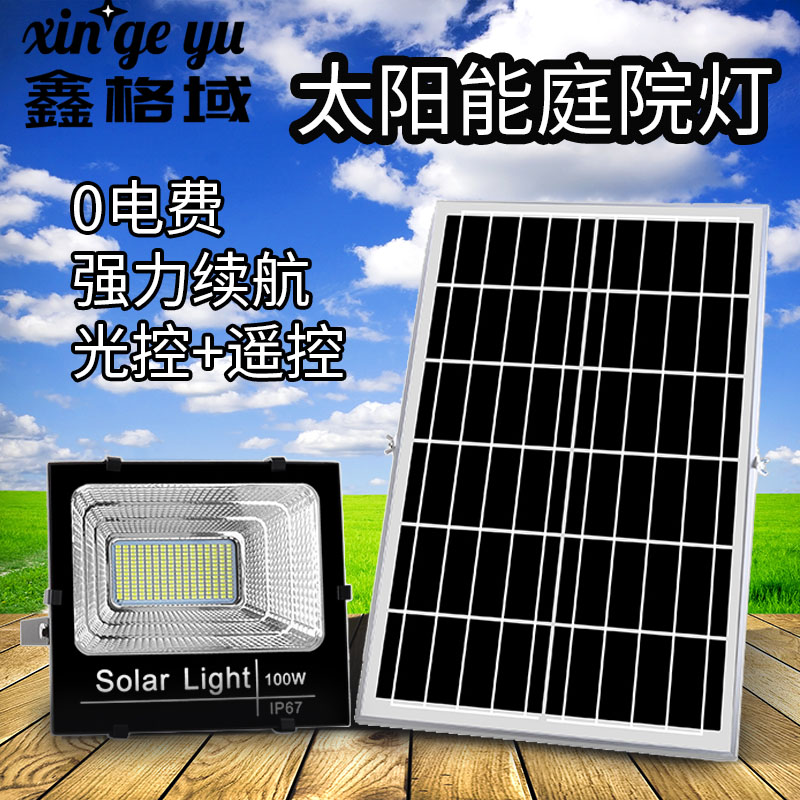 Solar outdoor waterproof courtyard floodlight 100W New rural street lamp Villa home wall hanging lamp