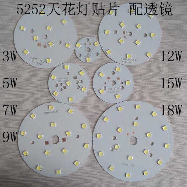 5252 patch light board ceiling light patch downlight spot light patch light board with transparent 3W5W7W9W12W15W18W