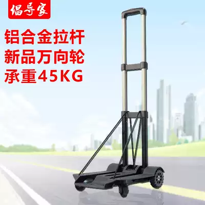New aluminum alloy folding portable luggage cart hand cart shopping home pull cart small trolley