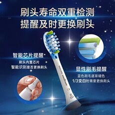 Аксессуары для электрических зубных щёток philips/飞利浦电动牙刷头hx9043/63/73适hx9911替换刷头c3