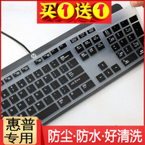 HP all-in-one computer keyboard protector KU-1469 desktop kb-1469 dust cover SK-2120 pad
