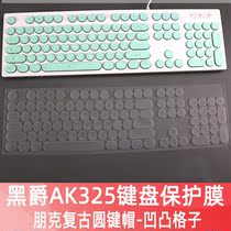 Black Jue ak325 punk retro keyboard protection film round key cap convex transparent grid card slot key stick dustproof
