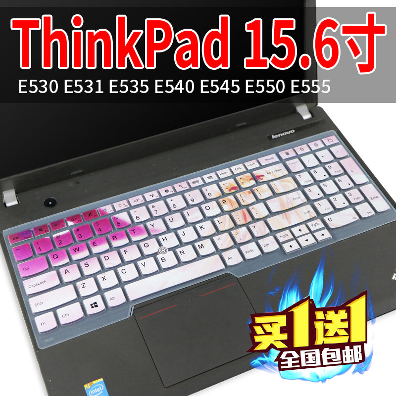 ThinkPad Lenovo E531 E535 E545 E555 E575 Laptop Keyboard Membrane Case