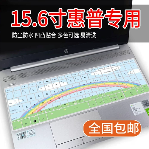 HP, совместимый ноутбук *S, защитная клавиатура