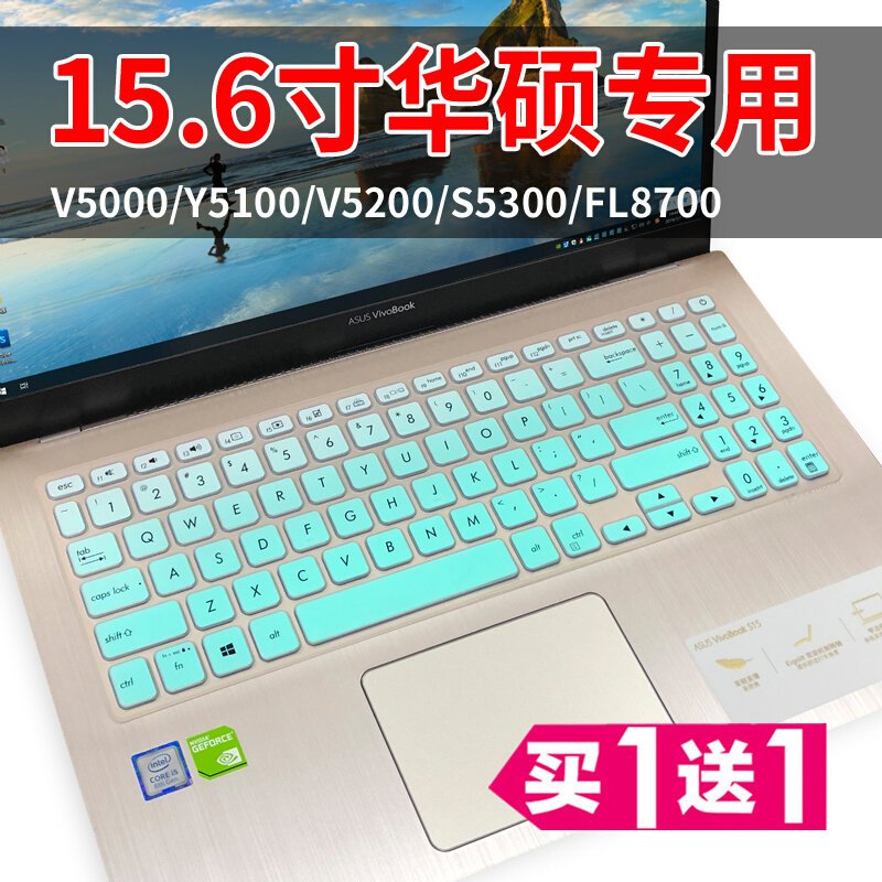 Suitable for ASUS VivoBook15 V5200JP 15 6 inch notebook computer keyboard protective film dustproof