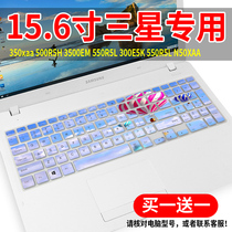 15 6 inch Samsung 350xaa 500R5H 3500EM laptop 550R5L membrane keypad covers