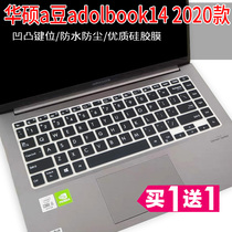 ASUS a Bean Redolbook ADOL14FLC V4050F Laptop Keyboard Protector Dust Sticker