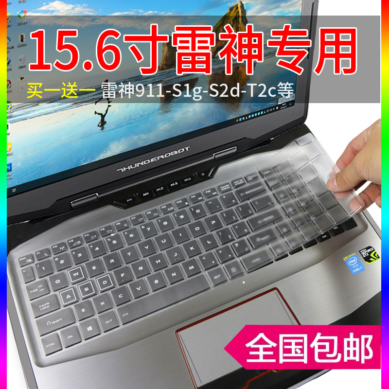 Notebook Raytheon 15 6 "Computer 911-S1g Full Cover Dust Pad S2d Keyboard Film T2c Protective Cover