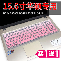 ASUS f540u laptop keyboard protection film 15 6 inch x500ub8250 dust cover full cover pad