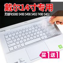 Dell 14 inch Inspiron Fit5000 5490 5498 5493 7490 notebook keyboard protective film 5390