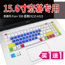Acer new hummingbird Fun S50 ink dance EX215 laptop silicone dust cover keyboard protection film
