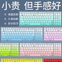Asus, ноутбук, защитная силиконовая клавиатура, 15.6 дюймов, intel core i7