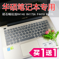 ASUS A456U computer accessories R457 dust cover keyboard film 14 inch notebook keyboard patch protective cover