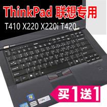 Lenovo Thinkpad notebook T420I X220I T420S T410I T510 keyboard protective film