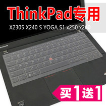 Thinkpad Lenovo X270 membrane keypad 12 5 inch X280 computer X260 notebook X250 protection X240 S