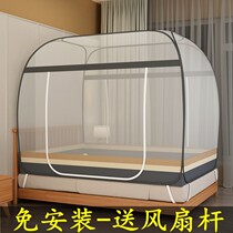 Mosquito net student dormitory upper and lower beds bunk bunk Universal single bed fully enclosed zippered zipper with bracket