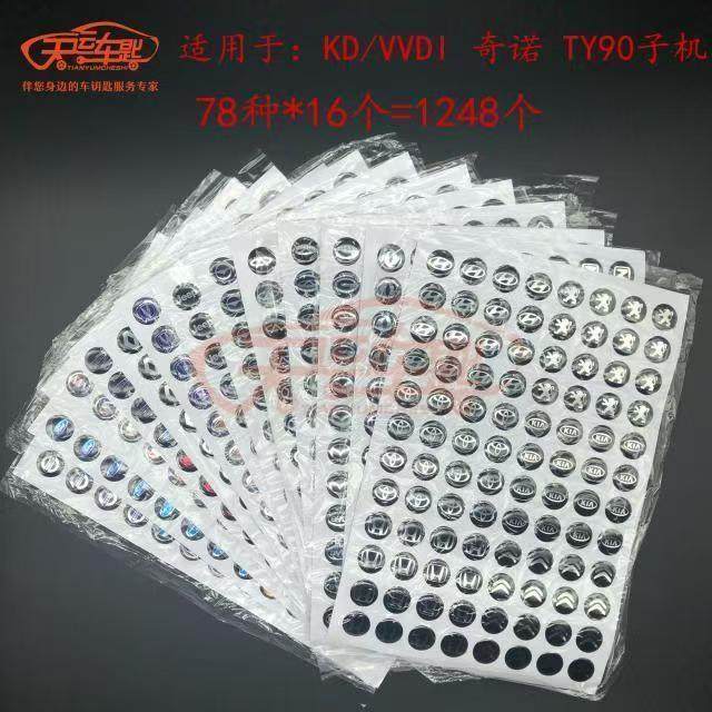 Складной ключ crystal car label KD/VVDI sub-machine car remote control label crystal эпоксидная этикетка для ключа Hh