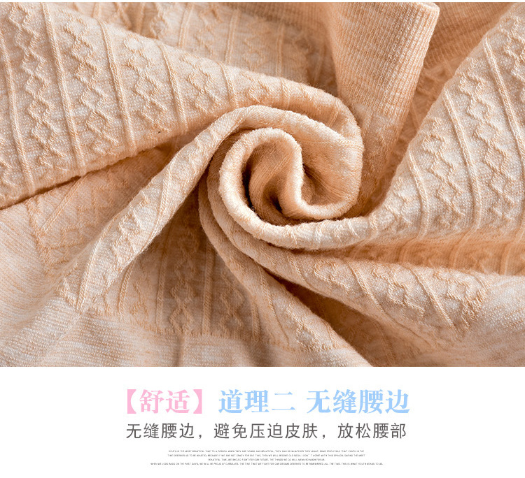 6 mảnh liền mạch liền mạch đơn giản tươi Nhật Bản ren bên eo đàn hồi màu hữu cơ cotton tam giác đồ lót phụ nữ - Vòng eo thấp quần sip nam