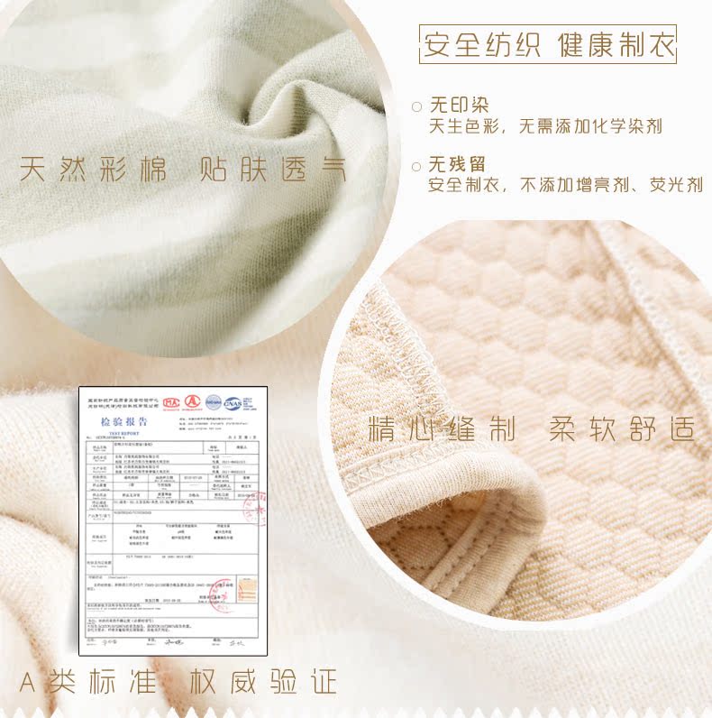 Gilet enfant - Ref 2068313 Image 8