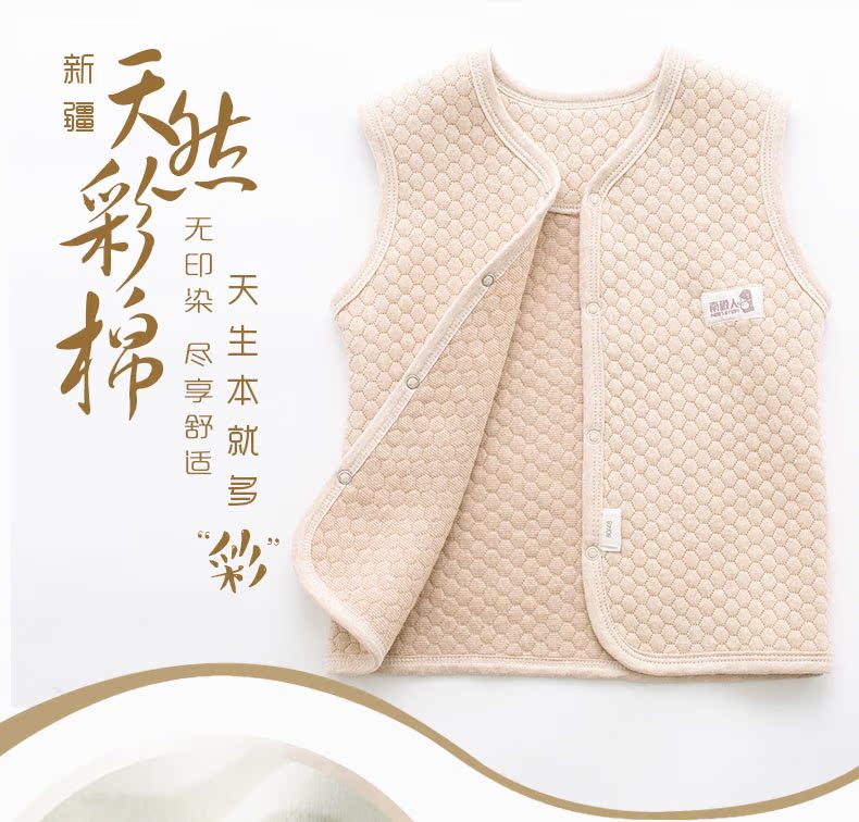 Gilet enfant - Ref 2068313 Image 7