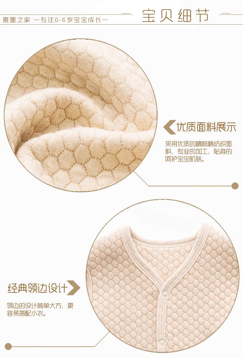 Gilet enfant - Ref 2068313 Image 17