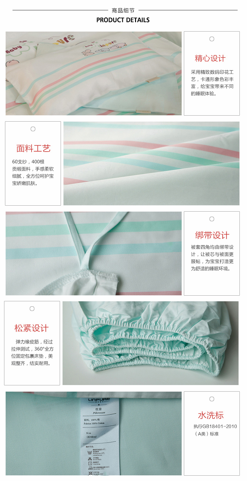 Blue Creek Maxi Bo sản phẩm bạch kim trẻ sơ sinh giường cũi bông miễn phí vận chuyển - Bộ đồ giường trẻ em 	ga giường cũi cho bé	