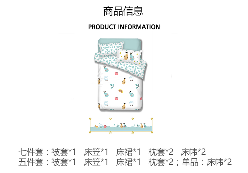Labtec trẻ sơ sinh giường quả câu chuyện cổ tích mảnh bộ giường bé miễn phí vận chuyển - Bộ đồ giường trẻ em chăn ga cho bé trai	