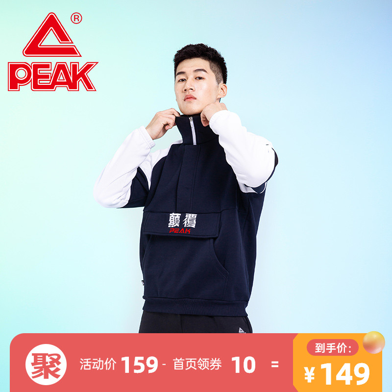 Pike casual thick cotton men 2021 winter new trends warm and comfortable couples shirt stand loose sport clothes