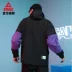 Xu hướng đỉnh cao áo gió thể thao mới của nam giới mùa thu 2020 áo gió thể thao có mũ trùm đầu mới màu sắc giản dị - Áo gió thể thao