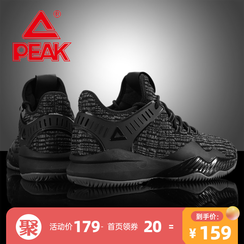 Pike men's shoes basket sneakers 2021 spring new venom 5 anti-wear and wear sneakers casual low helping sneakers
